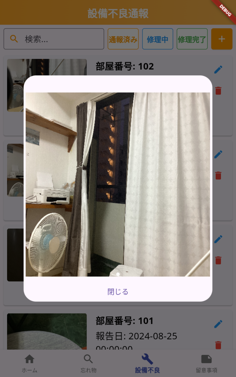 Screenshot_20241008-103638