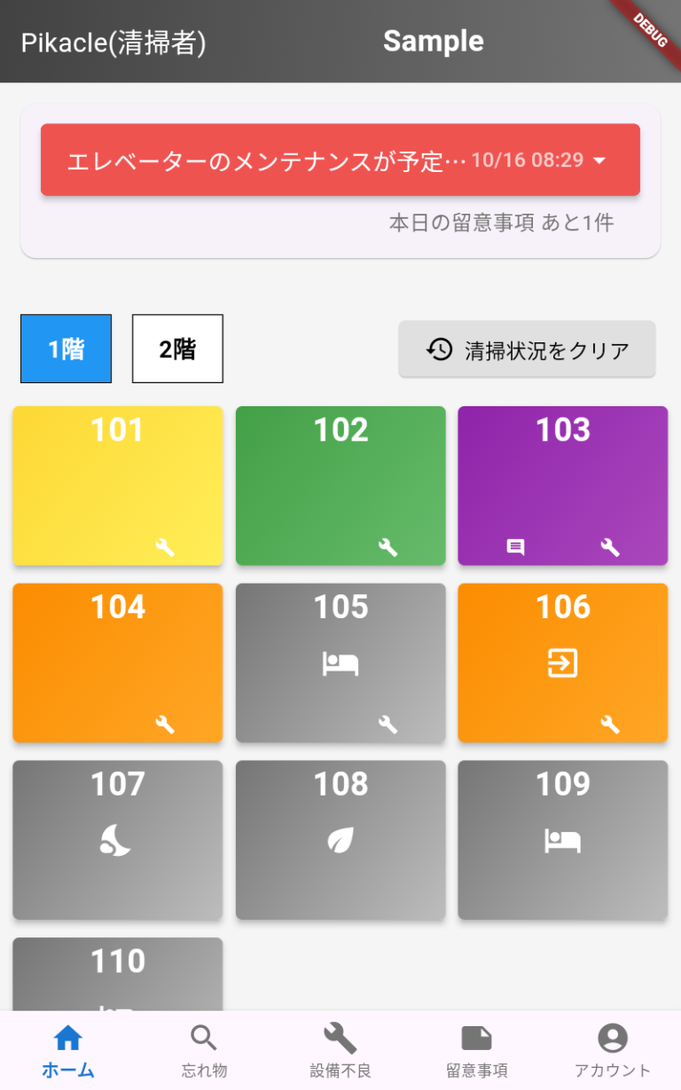 Screenshot_20241101-091302