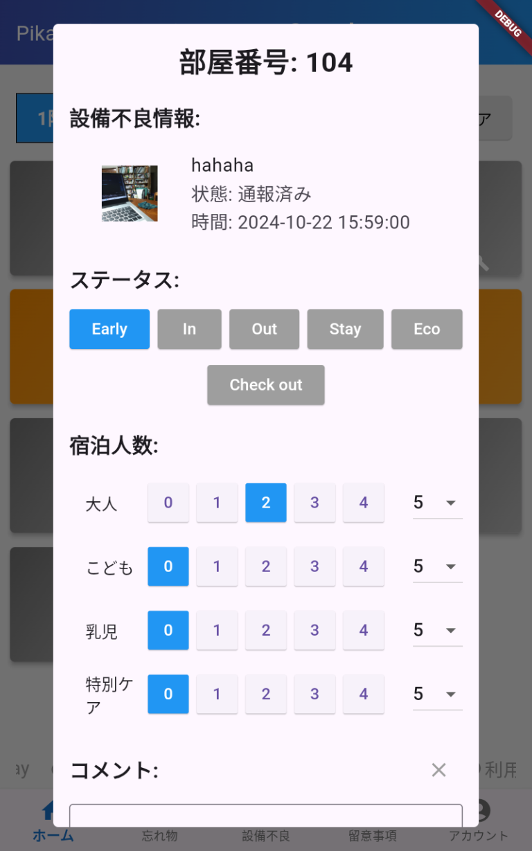 Screenshot_20241101-093503