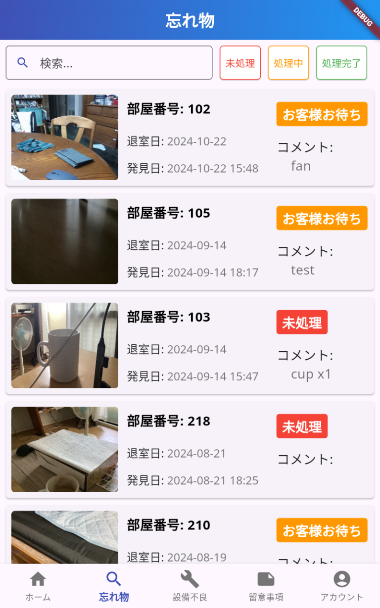 Screenshot_20241101-093515