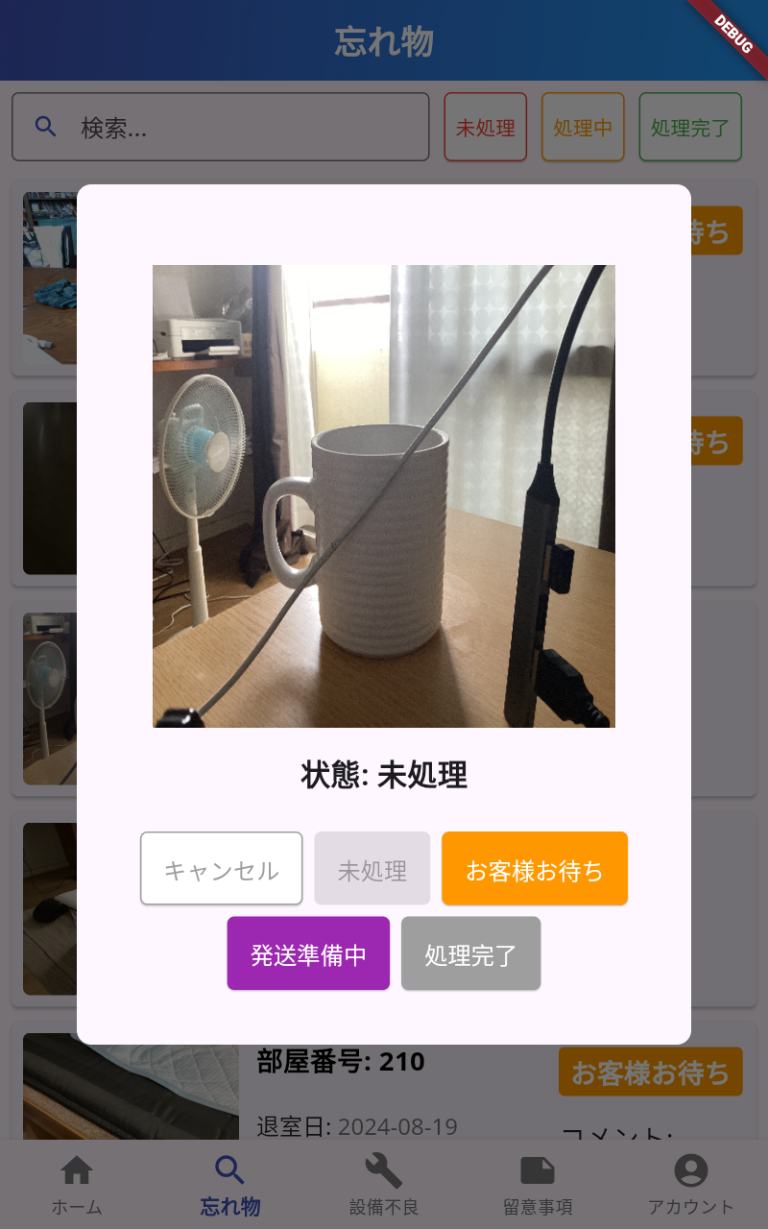 Screenshot_20241101-093521