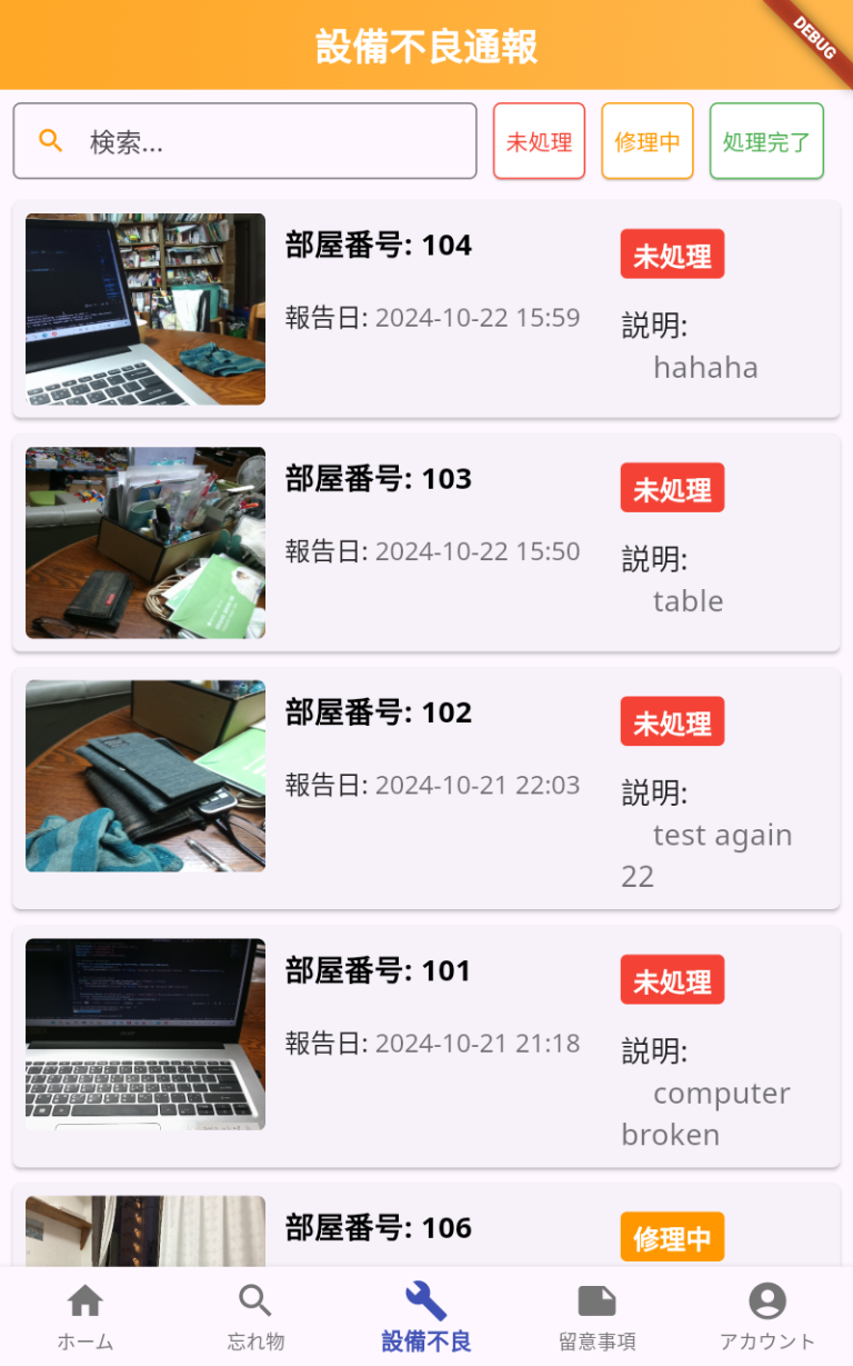 Screenshot_20241101-093526