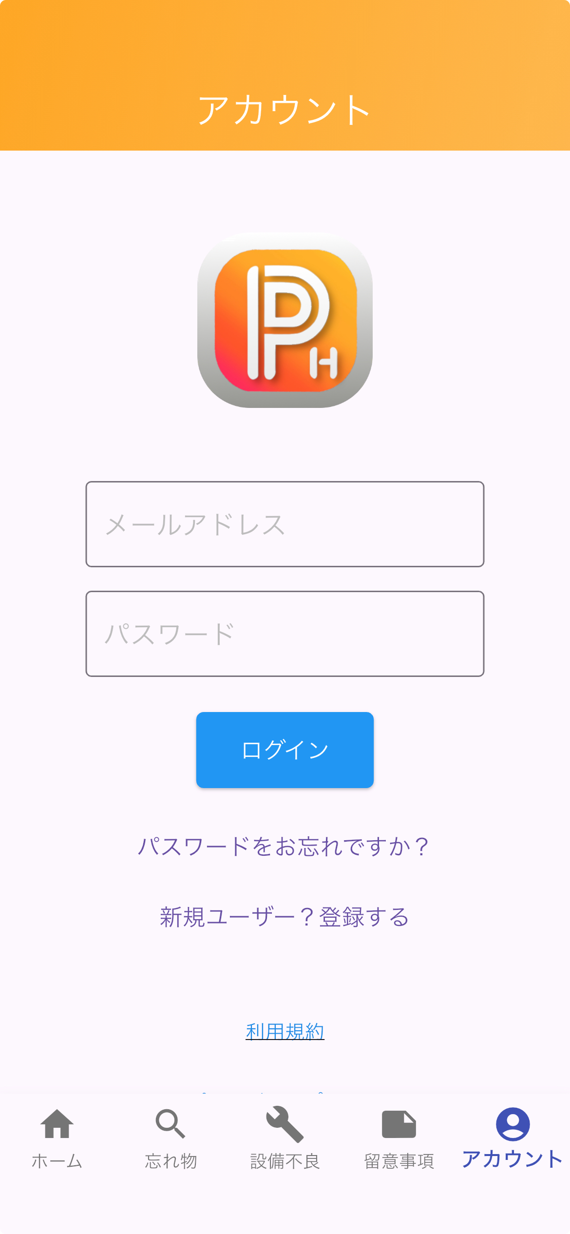 A18E8F1E-87AC-48C2-B18F-1768D46C1BA3